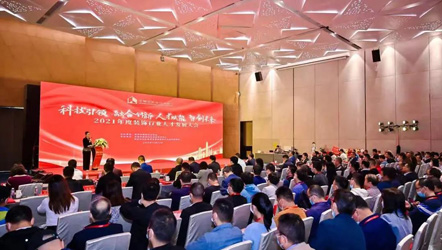 2021年深圳装饰行业人才发展大会举行 广田集团荣获多项荣誉